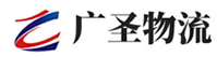 广州到蓬莱市物流公司
